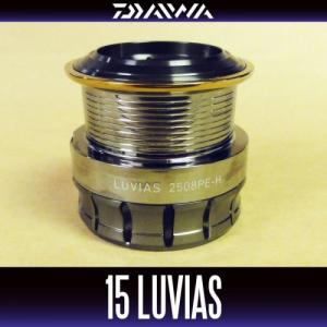 Запасная шпуля для катушки Daiwa 2015 Luvias