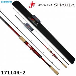 Спиннинг Shimano New 2018 World Shaula (BaitCasting)