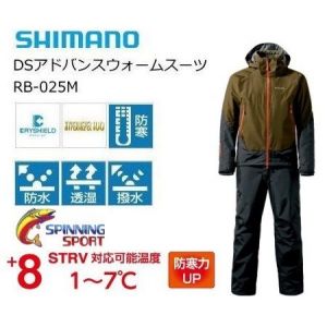 Костюм  SHIMANO DRYSHIELD RB-025M Кор-хаки.4XL(XXXL)