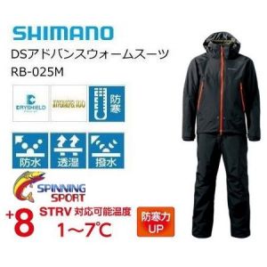 Костюм  SHIMANO DRYSHIELD RB-025M Черн.4XL(eu, XXXL) -30C