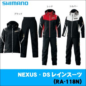 Костюм Shimano DryShield Rain Suit RA118N Черный