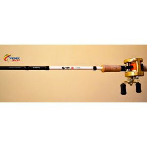 Спиннинг SHIMANO YASEI CASTING H PIKE 2.50М/20-60 ГР