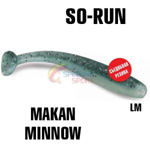 Виброхвост Storm So-Run Makan Minnow 3" (75мм),  3,5гр, 7шт/уп