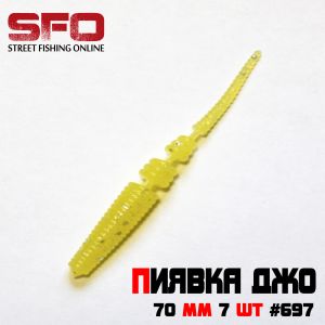 Плавающая приманка "Секретное оружие SFO" Пиявка Джо" 50 мм 10шт