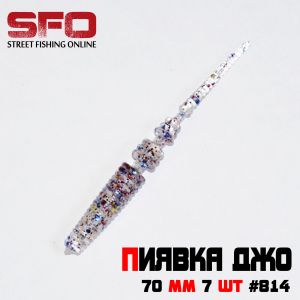 Плавающая приманка "Секретное оружие SFO" Пиявка Джо" 50 мм 10шт