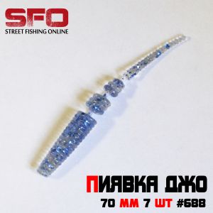 Плавающая приманка "Секретное оружие SFO" Пиявка Джо" 50 мм 10шт