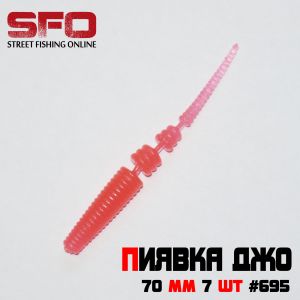 Плавающая приманка "Секретное оружие SFO" Пиявка Джо" 50 мм 10шт