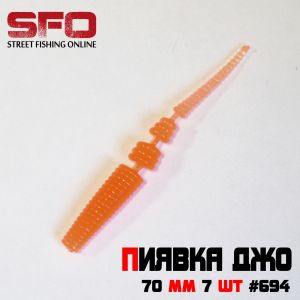 Плавающая приманка "Секретное оружие SFO" Пиявка Джо" 50 мм 10шт