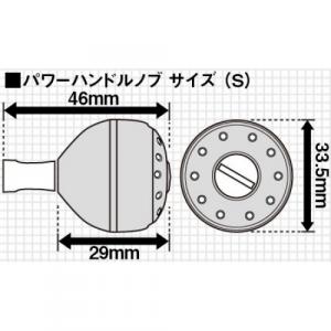 Кноб - рукоять алюминиевый Yumeya Shimano