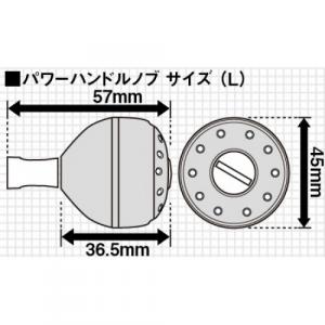 Кноб - рукоять алюминиевый Yumeya Shimano