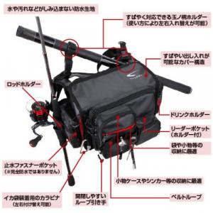 Сумка Shimano Sephia XT Eging Bag BS-211K