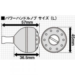 Кноб (ручка) круглый силовой Shimano Yumeya CI4+ (Type L)