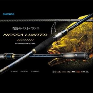 Спиннинг Shimano 18 NESSA LIMITED