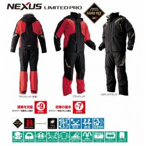 Костюм Shimano NEXUS GORE-TEX® LIMITED PRO RB-111L