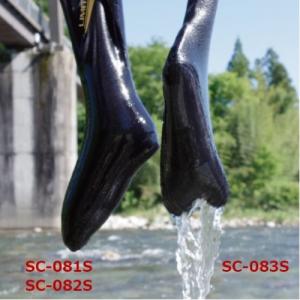 Носки неопреновые Shimano (CR Socks Limited Pro) SC-081S