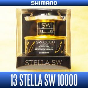 Запасная шпуля Shimano 13 STELLA SW