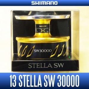 Запасная шпуля Shimano 13 STELLA SW