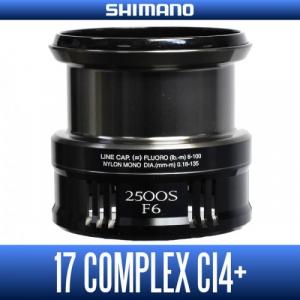 Запасная шпуля (spare spool) Shimano 17 Complex CI4+