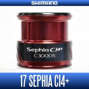 Запасная шпуля (spare spool) Shimano 17 Sephia CI4+