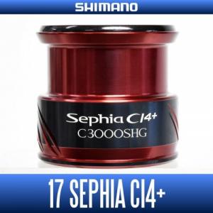 Запасная шпуля (spare spool) Shimano 17 Sephia CI4+