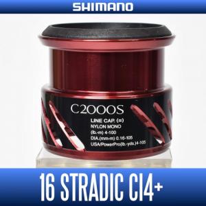 Запасная шпуля Shimano 16 Stradic Ci4+