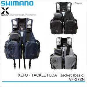 Жилет рыболовный Shimano Extreme Fusion XEFO VF-272N