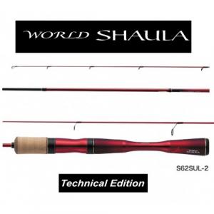 Спиннинг Shimano WORLD SHAULA Technical Edition