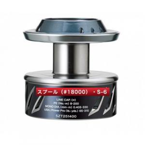 Шпуля Yumeya Shimano 13 Stella SW 18000 (S-6)