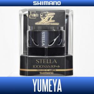 Запасная шпуля Yumeya Shimano 14 STELLA 1000SSS (S-18)