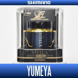 Запасная шпуля Spare Spool Yumeya Shimano 14 STELLA 4000 PE 1520 (S-21)