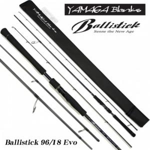 Спиннинг Yamaga Blanks Ballistick EVO