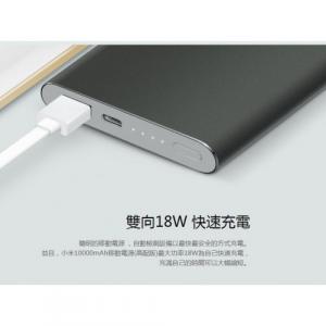 Внешний аккумулятор Xiaomi Slim MI Power Bank PRO 10000 mAh