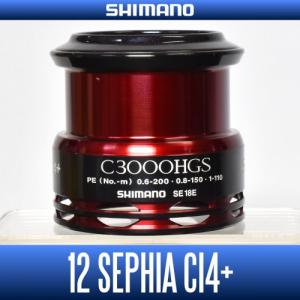 Запасная шпуля Shimano 12 Sephia CI4+