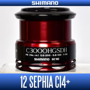 Запасная шпуля Shimano 12 Sephia CI4+