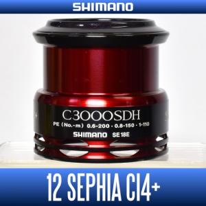 Запасная шпуля Shimano 12 Sephia CI4+